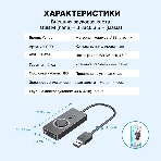 Внешняя звуковая карта Vention USB c регулятором громкости Черная, фото8