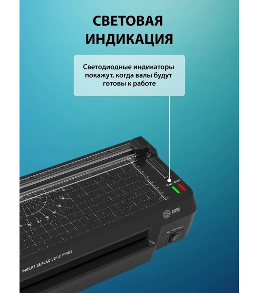 Ламинатор Cactus CS-LAB-F1, 2 вала, A4, 125мкм, 250 мм/мин