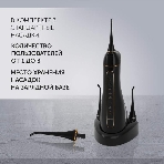 Ирригатор Polaris PWF 0201 черный, от аккумулятора, 220 мл, 5 режимов, фото7