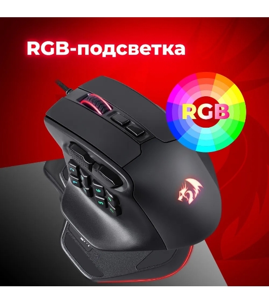 Мышь проводная REDRAGON Aatrox черный, 12400 dpi, USB, кнопки - 15