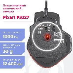 Мышь проводная REDRAGON Aatrox черный, 12400 dpi, USB, кнопки - 15, фото5