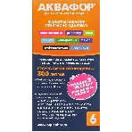 Картридж Аквафор В6 (В100-6) ресурс 300 л, фото2