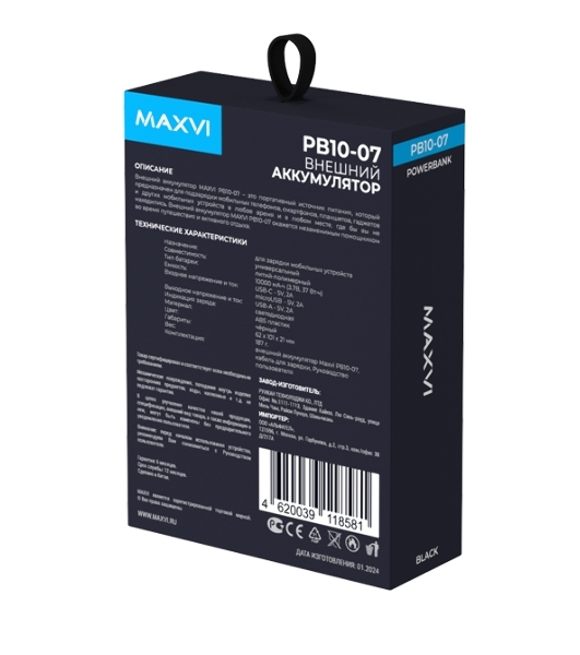 Внешний аккумулятор Maxvi PB10-07 10000 мАч, 2A, 2хUSB/Type-C/MicroUSB