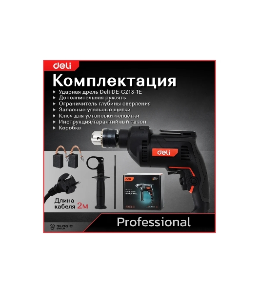 Дрель Deli DE-CZ13-1E, 680Вт, сетевая, ударная