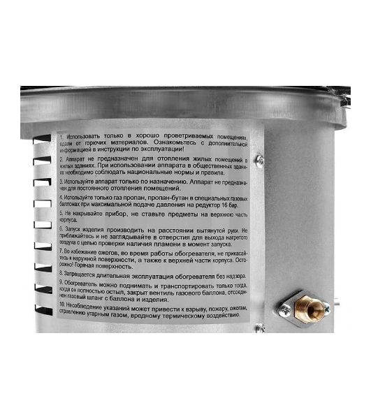 Обогреватель газовый инфракрасный Ballu BIGH-10
