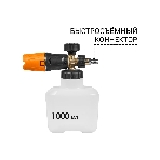 Мойка высокого давления Bort KEX-2800 2500 Вт, максимальное давление 125 бар, рабочее давление 105 бар, 12 л/мин, 23 кг, набор аксессуаров 10шт, фото12