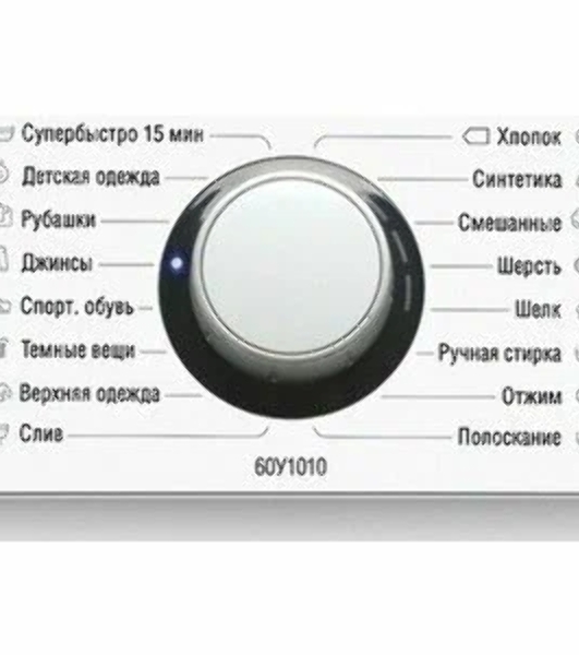 Стиральная машина Atlant СМА 60У1010-00 белый, загрузка фронтальная 6 кг, 1000 об/мин., класс: А+++