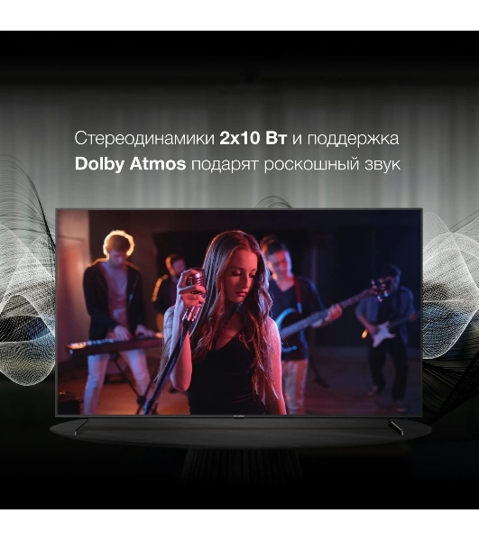 Телевизор Hyundai 85' H-LED85BU7007 черный LED UHD 60Hz Smart TV