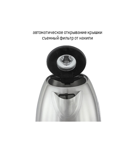 Чайник электрический JVC JK-KE1723