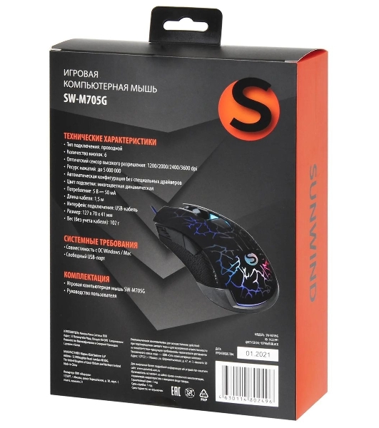 Мышь проводная SunWind SW-M705G черный, 3600 dpi, USB, кнопки - 6
