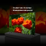 Телевизор Hyundai 85' H-LED85BU7007 черный LED UHD 60Hz Smart TV, фото12