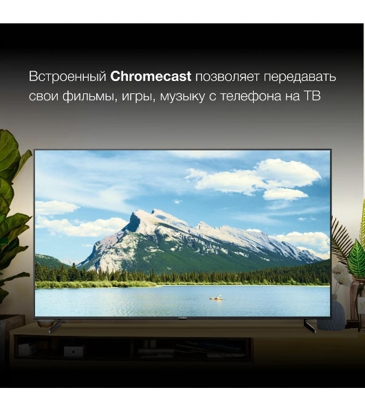 Телевизор Hyundai 85' H-LED85BU7007 черный LED UHD 60Hz Smart TV