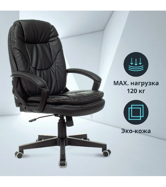 Кресло Бюрократ CH-868N Leather Venge черный, экокожа