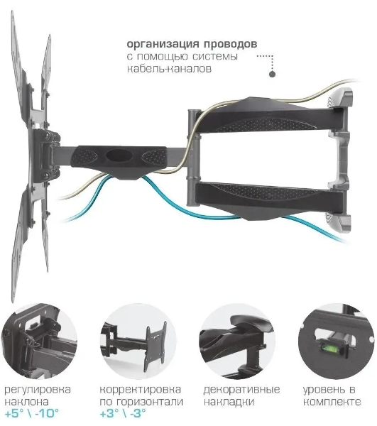 Кронштейн для телевизора Arm media COBRA-45 new черный 4 шт/уп. 22'-65', max 45 кг, 4ст св., нак. + 5° -10°, пов. 160°, от ст. 45-495 мм., max VESA 400x400