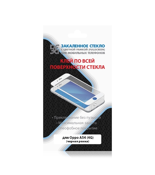 Защитное стекло для экрана DF oColor-24 для Oppo A54 (4G) 1 шт, черный df ocolor-24 (black)