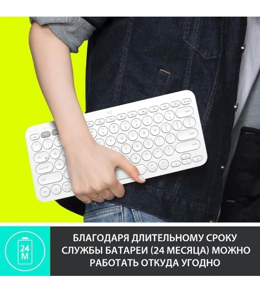 Клавиатура беспроводная Logitech K380, Bluetooth, белый