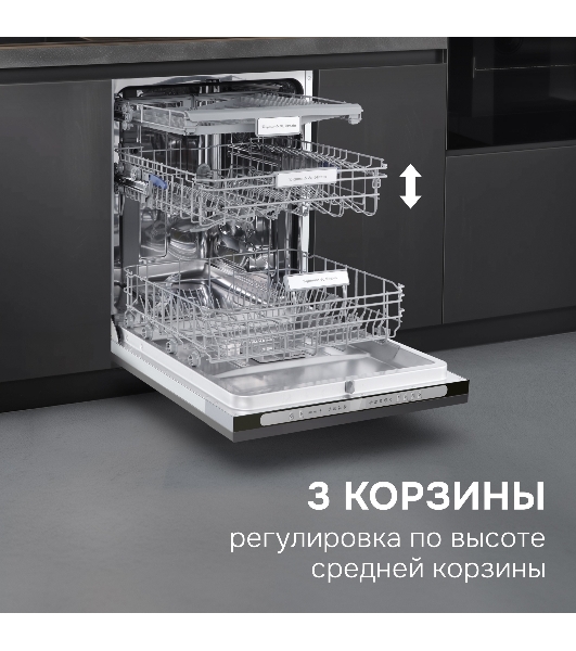 Посудомоечная машина Zigmund & Shtain DW 312.6