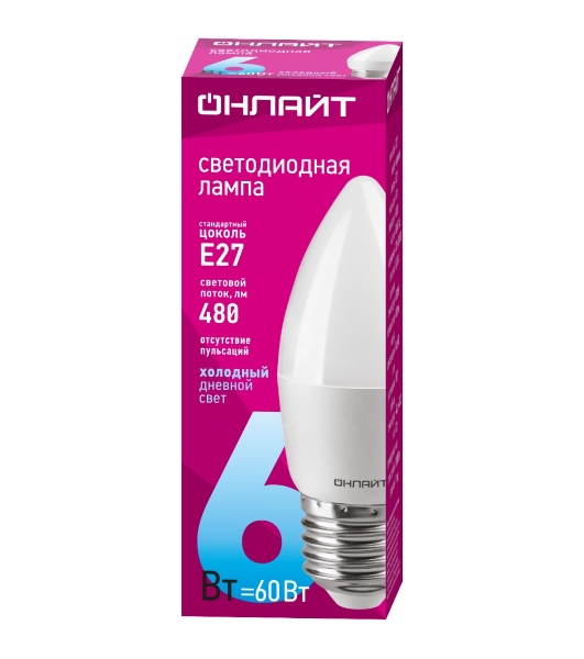 Лампа светодиодная ОНЛАЙТ 61129 OLL-C37-6-230-6.5K-E27-FR