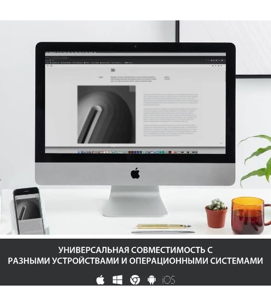 Клавиатура беспроводная Logitech K380, Bluetooth, белый