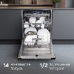 Посудомоечная машина Zigmund & Shtain DW 312.6, фото3