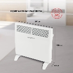 Конвектор электрический Starwind SHV1010 белый, 1000 Вт, 15 м2, термостат, фото6