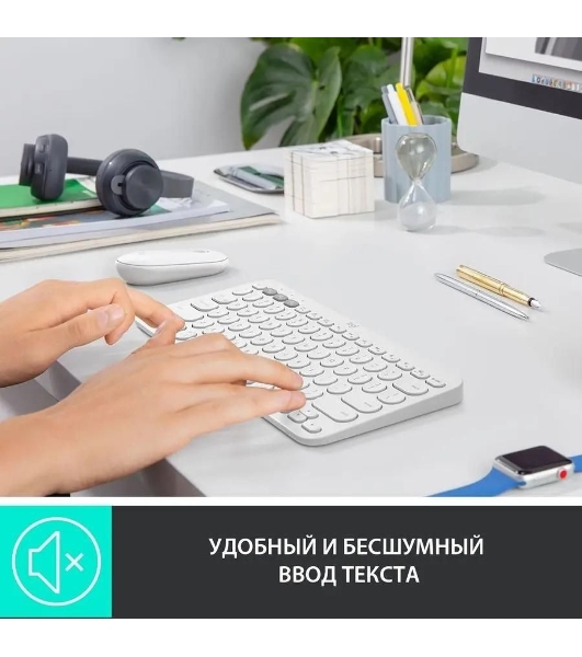 Клавиатура беспроводная Logitech K380, Bluetooth, белый