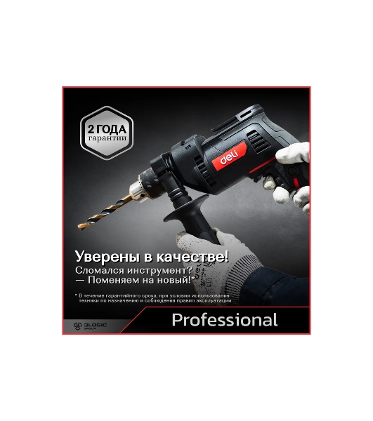 Дрель Deli DE-CZ13-1E, 680Вт, сетевая, ударная