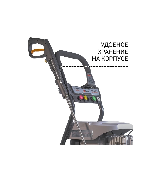 Мойка высокого давления Bort KEX-2800 2500 Вт, максимальное давление 125 бар, рабочее давление 105 бар, 12 л/мин, 23 кг, набор аксессуаров 10шт