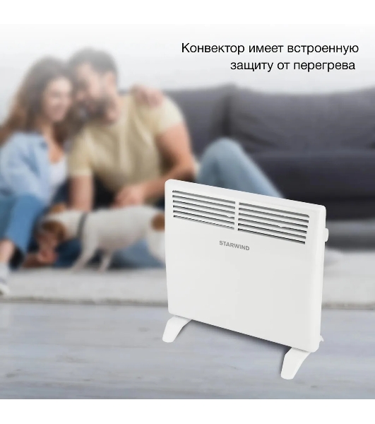 Конвектор электрический Starwind SHV1010 белый, 1000 Вт, 15 м2, термостат