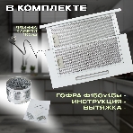 Вытяжка кухонная Eltronic телескопическая (77-15) белая, фото8