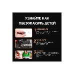Батарея Opticell Specialty LR44 (2шт) блистер, фото3