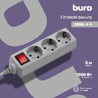 Сетевой фильтр Buro 300SL-3-G 3м, 3 розетки, серый (пакет ПЭ)