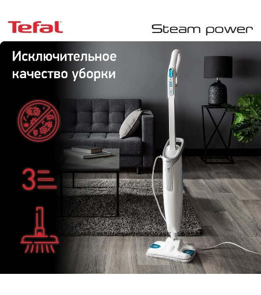 Пароочиститель Tefal VP6557RH белый, напольный, 1200 Вт, 23 г/мин, 700 мл