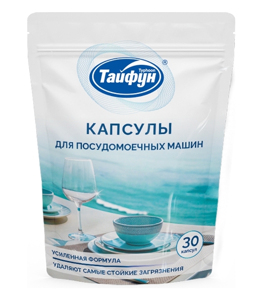 Капсулы для посудомоечных машин, 30 шт. Это эффективное средство, предназначенное для удаления стойких загрязнений со столовой и кухонной посуды. Капсулы удаляют пригоревшие и засохшие загрязнения, жиры и крахмал, следы накипи, а также предупреждают образование известкового налета. Капсулы быстро растворяются и бережно очищают посуду и столовые приборы. Капсула в водорастворимой пленке – нет контакта кожи с содержимым капсулы.