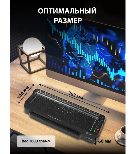 Ламинатор Cactus CS-LAB-F1, 2 вала, A4, 125мкм, 250 мм/мин