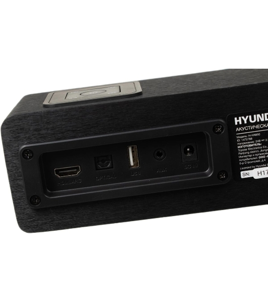 Микросистема Hyundai H-HA650 черный 150Вт FM USB BT SD/MMC/MS