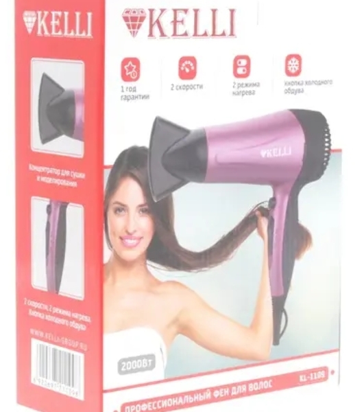 Фен Kelli KL-1109 фиолетовый/черный, 2000 Вт