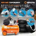 Компрессор Вихрь КМП-2000/50МП 900/74/3/23, фото6