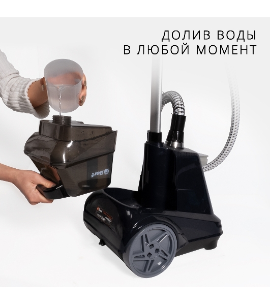 Отпариватель Bort Comfort + Black Edition черный, 2350 Вт, 70 г/мин, 3000 мл