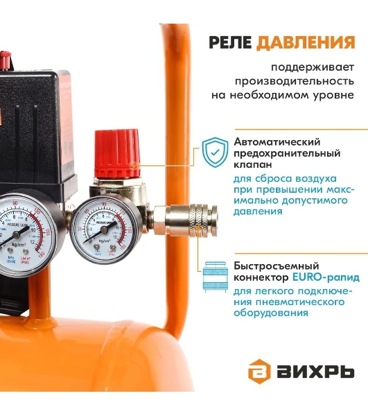 Компрессор Вихрь КМП-2000/50МП 900/74/3/23