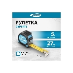 Рулетка Gross Experte, 5 м x 27 мм, двухкомпон. корпус, магнит, двухстор. разметка, нейлон, фото9
