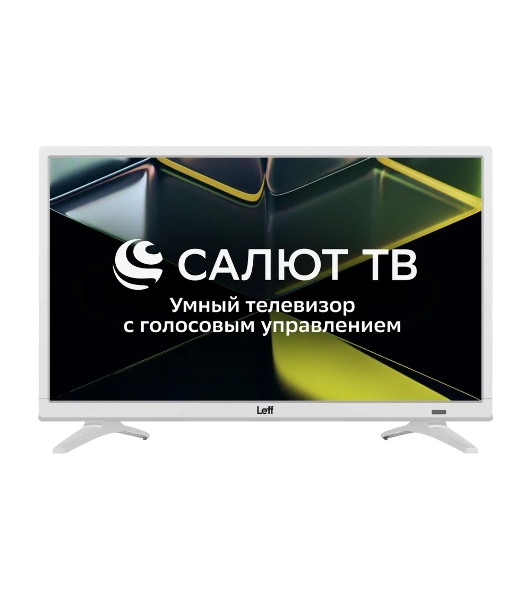 Телевизор LEFF 24' 24F691T белый DLED FHD 60Hz Smart TV Салют ТВ