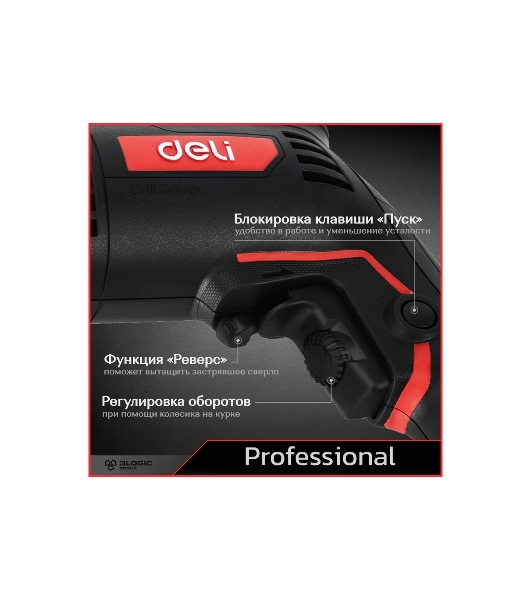 Дрель Deli DE-CZ13-1E, 680Вт, сетевая, ударная