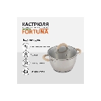 Кастрюля MALLONY Fortuna нержавеющая сталь, 4,5 л, с крышкой, матовый корпус, ручки с силиконом (007220), фото2