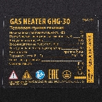 Газовая тепловая пушка Denzel GHG-30, 30 кВт, 900 м3/ч, пропан-бутан, фото8