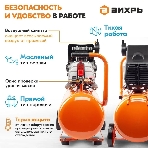 Компрессор Вихрь КМП-2000/50МП 900/74/3/23, фото9