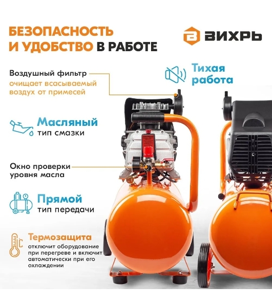 Компрессор Вихрь КМП-2000/50МП 900/74/3/23