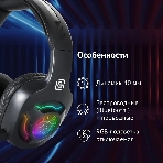 Гарнитура Oklick HS-L575G чёрный, беспроводная + проводная, Bluetooth, фото20