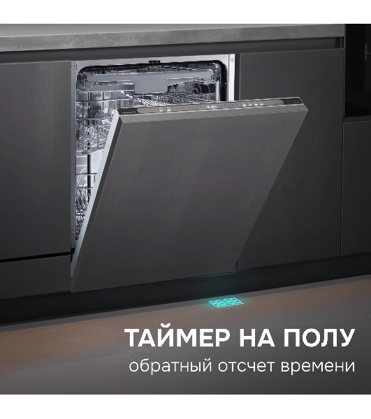 Посудомоечная машина Zigmund & Shtain DW 312.6