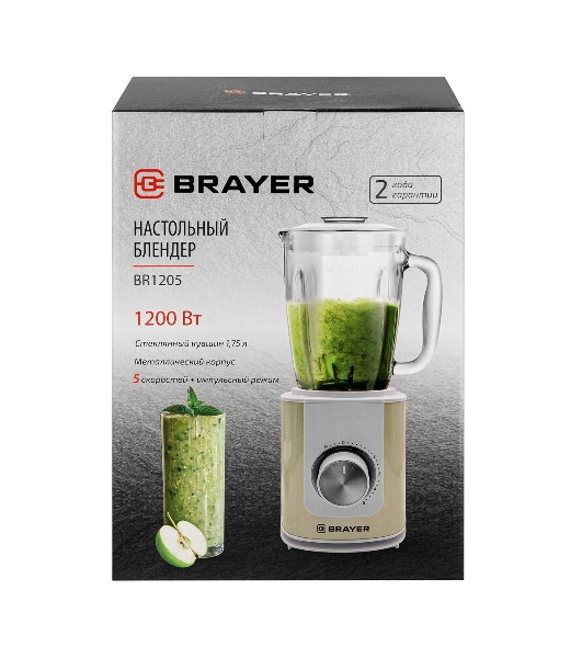 Блендер стационарный Brayer BR1205 бежевый, 1200 Вт, плавная регулировка, турбо
